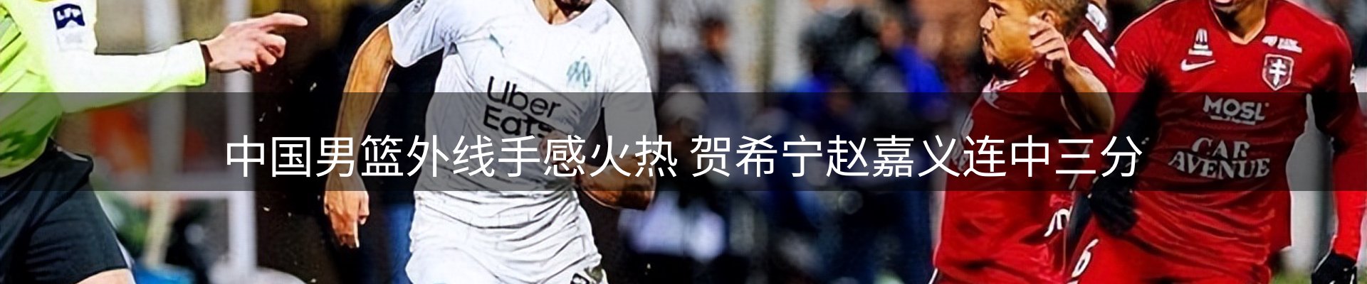 新闻探析