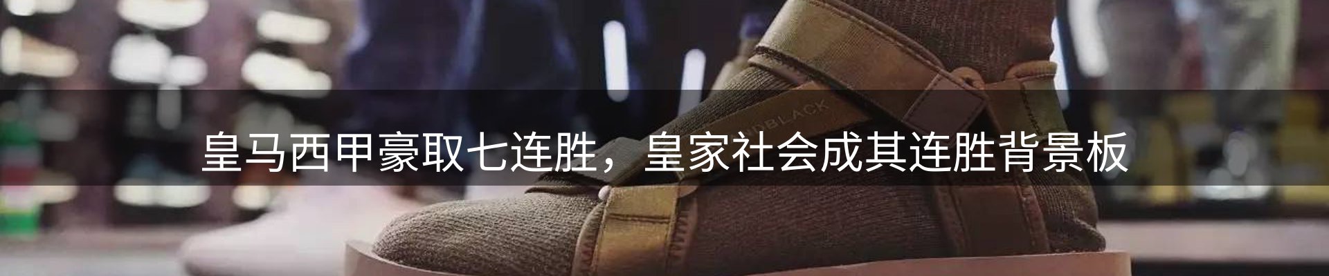 新闻探析
